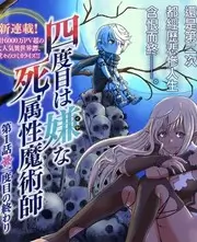 久草影院综艺现场声浪之上海报
