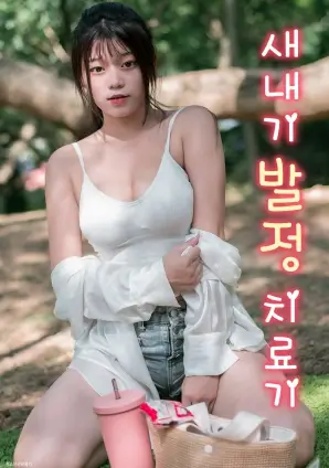 久草影院谍战剧集深蓝信号海报
